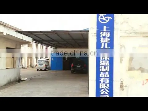 Shanghai Gel King Insulation Products Co., Ltd. company overview - view 1