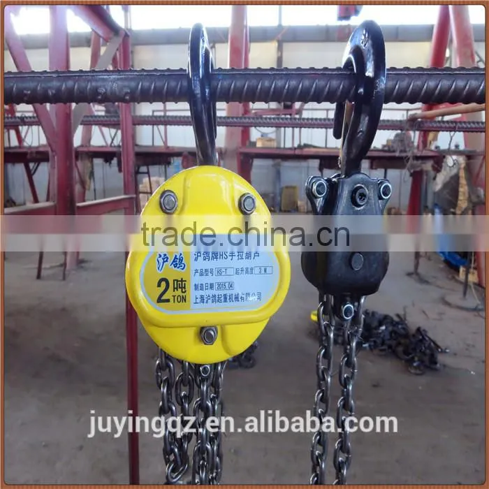 3 Ton HSC Portable Hand Chain Hoist
