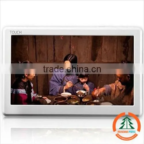 Cheap 7.0 inch hd video mp4 player 8gb