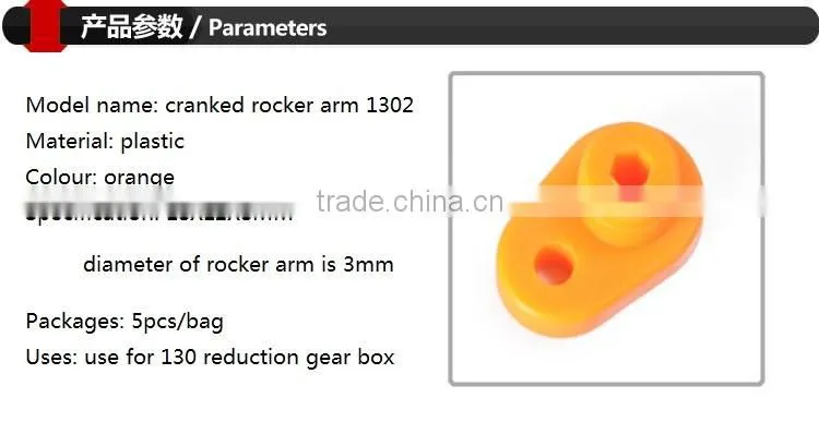DIY model technology production parts car robot Curved bar Crank rocker arm 1302,orange colour