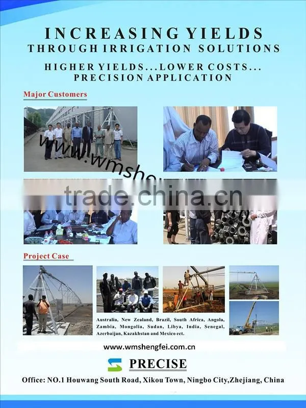agricultural center pivot irrigation equipment