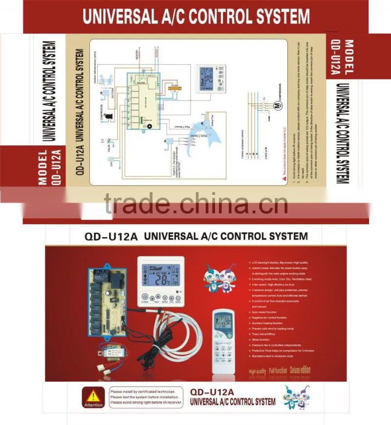 Universal type air conditioning control panel QD-U12A
