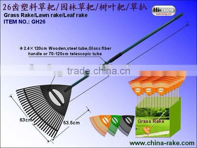 27H Plastic Garden Rake