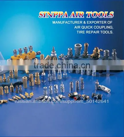 Quick Coupler for Europe/Europe Type Coupler/Europe Coupler/Europa Air Coupler---SE Series