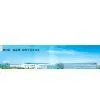 Muyang Group company overview - view 1