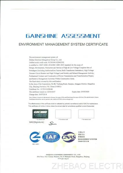 VERTIFICATION OF LVD COMPLIANCE 