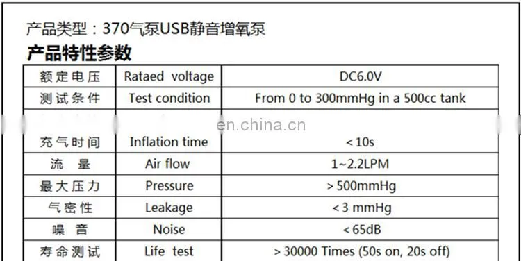 chihai motor Carbon brush 370 DC 6V silent air pump 500mmHg mini fish car charging treasure oxygen pump