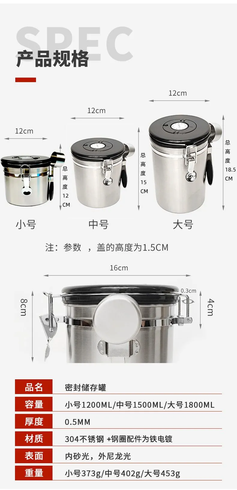 B三个尺寸标尺总高度