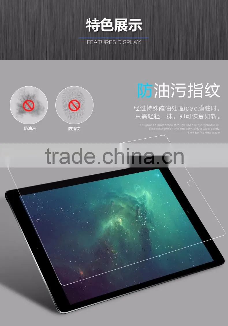Remax 9H High Definition Anti-Scratch 0.3MM Full Tempered Glass Screen Protector Cover For iPad Pro TB-0063