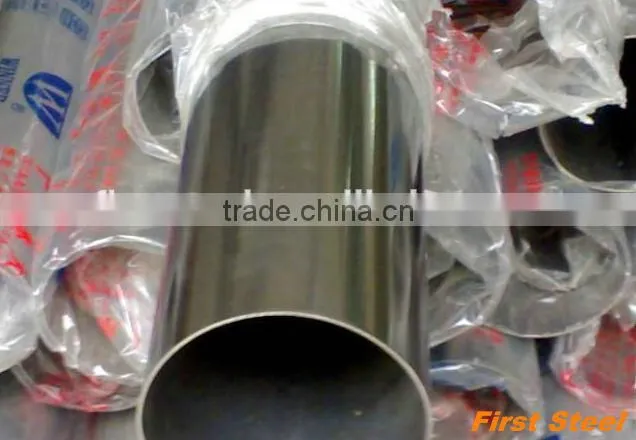 304 seamless stainless steel pipe