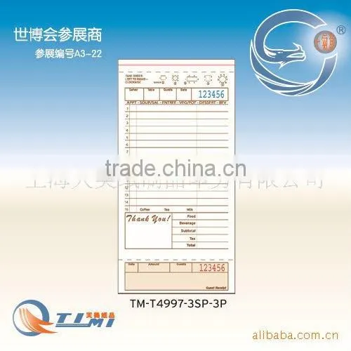 3 parts carbonless guest check --TM-T4997-3SP