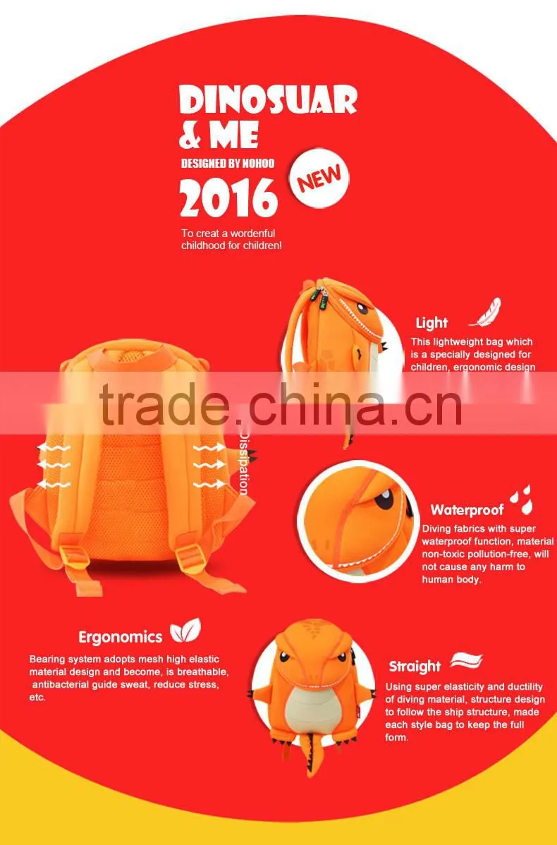 2016 New Arrival Waterproof Cute Cartoon Animal Shaped kid school bag