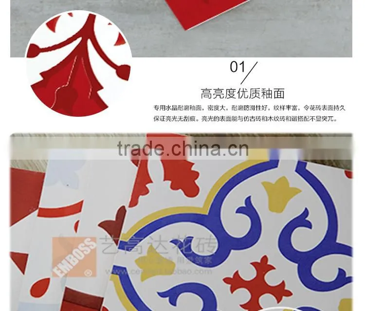 200*200mm red color moroccan decorative wall tile non-slip kitchen floor tile