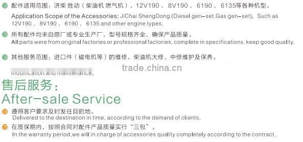 Factory Direct Sale, Jichai/Shengdong diesel & gas generator parts, gas water separator