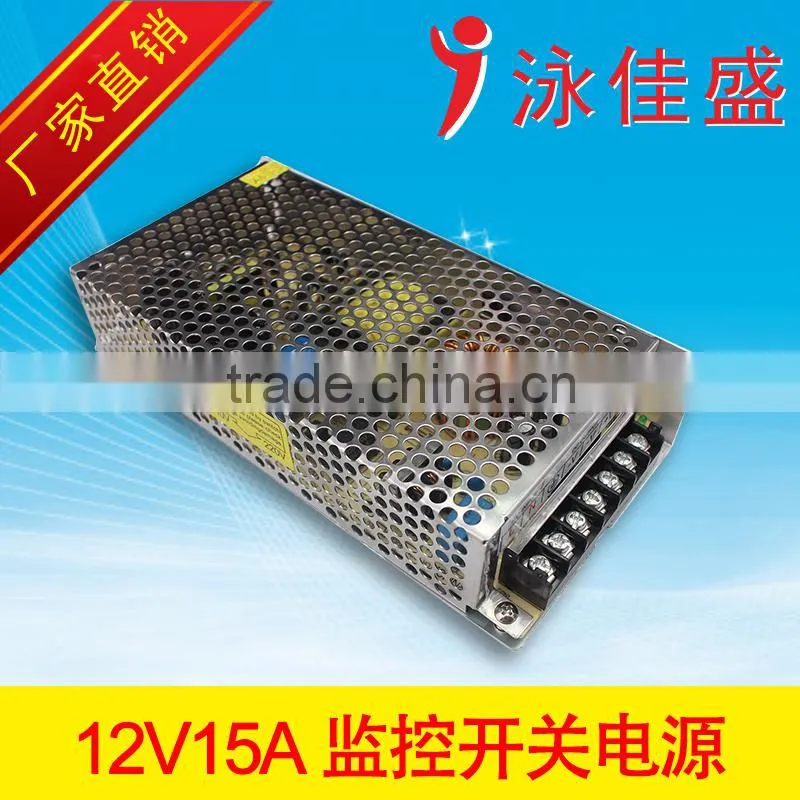 12V 15A CCTV Switching dc switching power supply