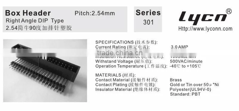 Box Header 2.54mm Right Angle DIP Type