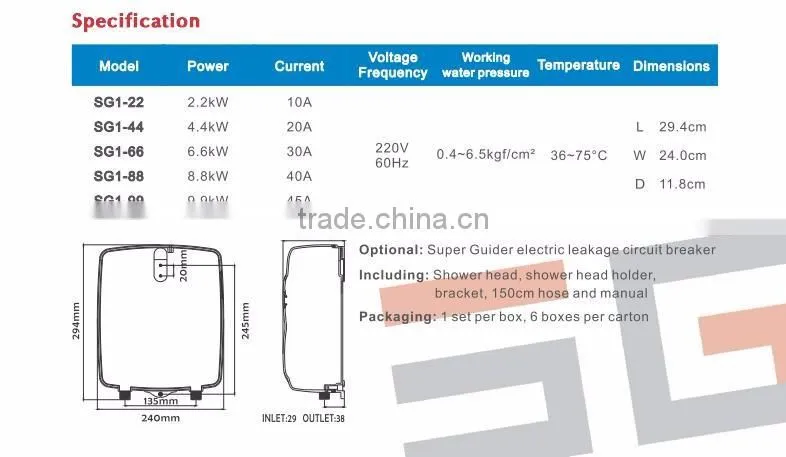 Small bathroom tankless instant water heater electric