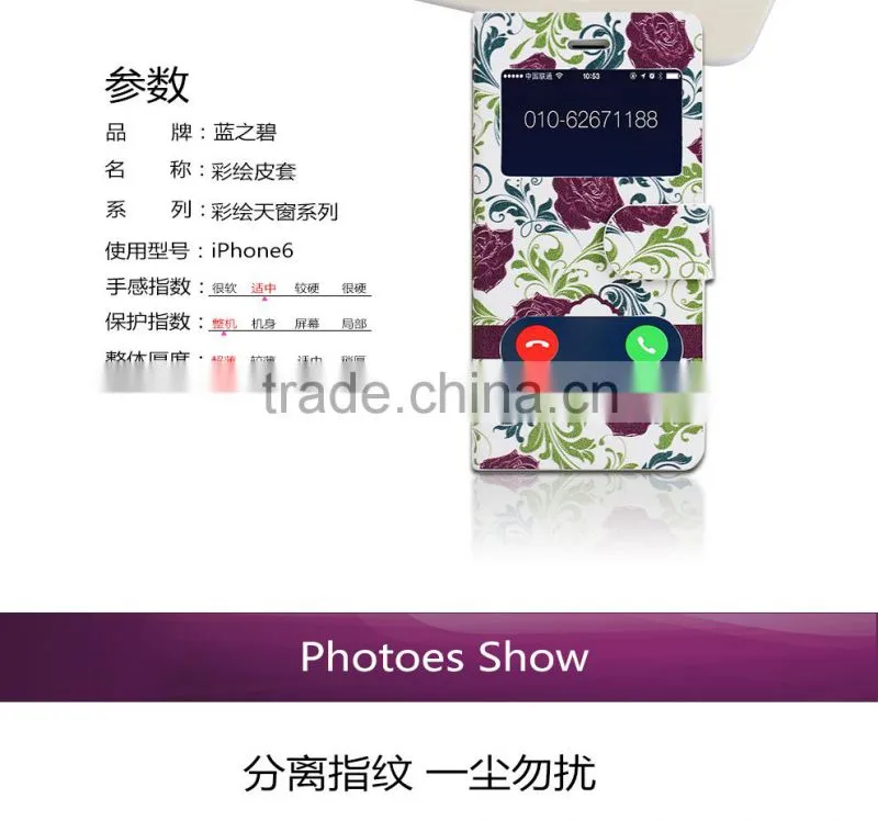 Double window Flower PU leather flip case for iphone 6,mobile phone case