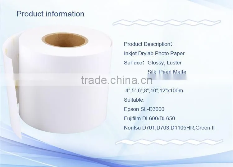 Drylab photo paper,8"x100m for Epson D3000