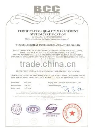 Air Compressor Cooling system