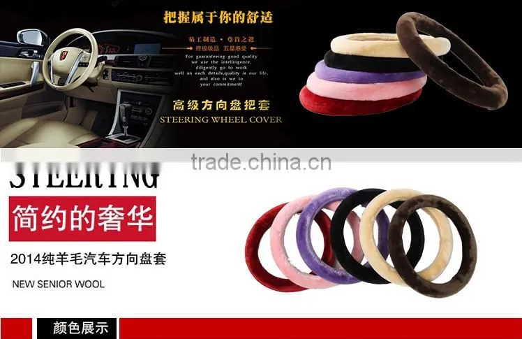 Hot sell !! ZHIXIA Brand High quality PU leather car steering wheel covers made in China