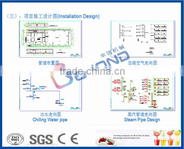 Juice processing plant