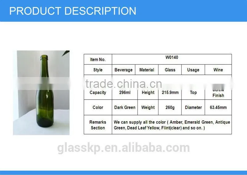 296ml small dark green juice glass wine bottles