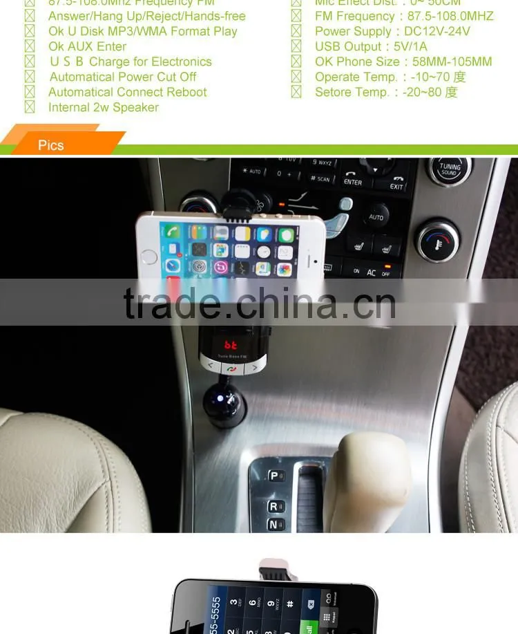 Wireless Bluetooth FM Transmitter Radio Adapter MP3 Music Player Multi-functional Phone Car Kit Mount Holder Bracket
