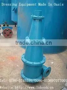 Hydro cyclone separation with water pump or slurry pump