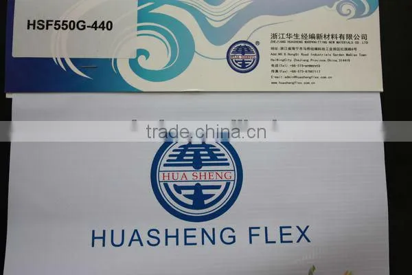 MAX 5M SEAMLESS ADVERTISEMENT FLEX BANNER