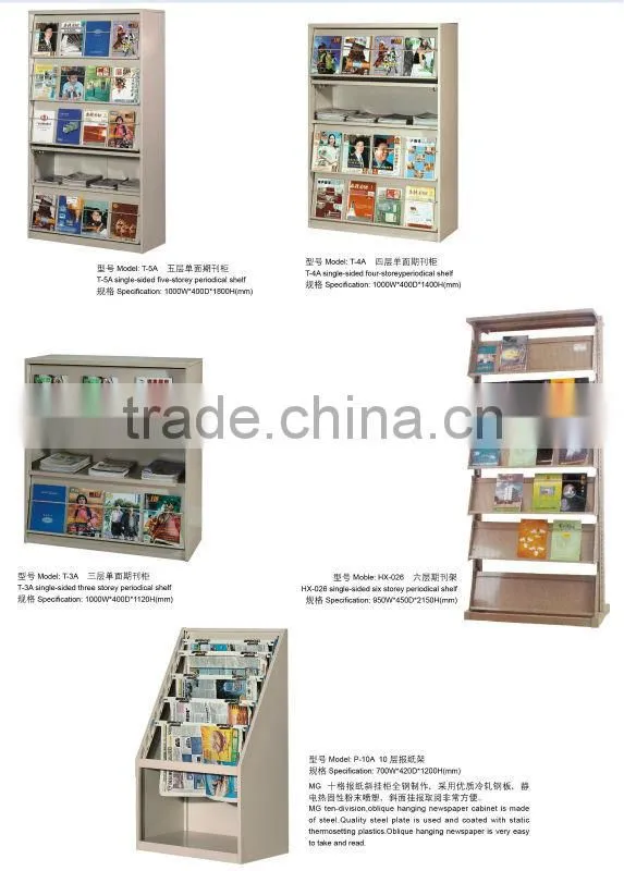 5-layer Single-side periodical rack library furniture,modern public office bookshelf,bookcase,book rack