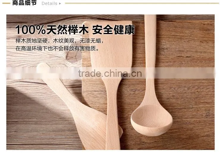 woodend spoon