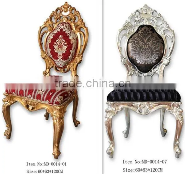 MD-0014-01 Factory wholesale Hand-carved single chair without arm