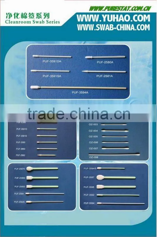 industrial used cleanroom dacron swab