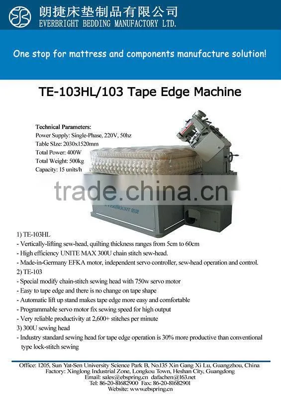 TB-1Mattress Tape Edge Sewing/ Banding Machine