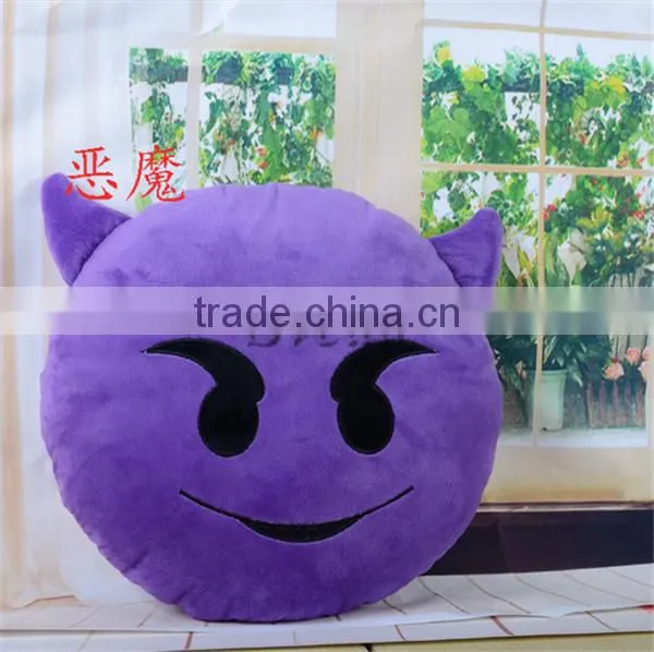 (HOT) Wholesale Plush Emoji Pillow Emoji plush soft toy Emoji toys