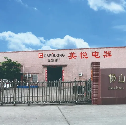Foshan Nanhai Meiyue Electric Appliance Co.,ltd company overview - view 1