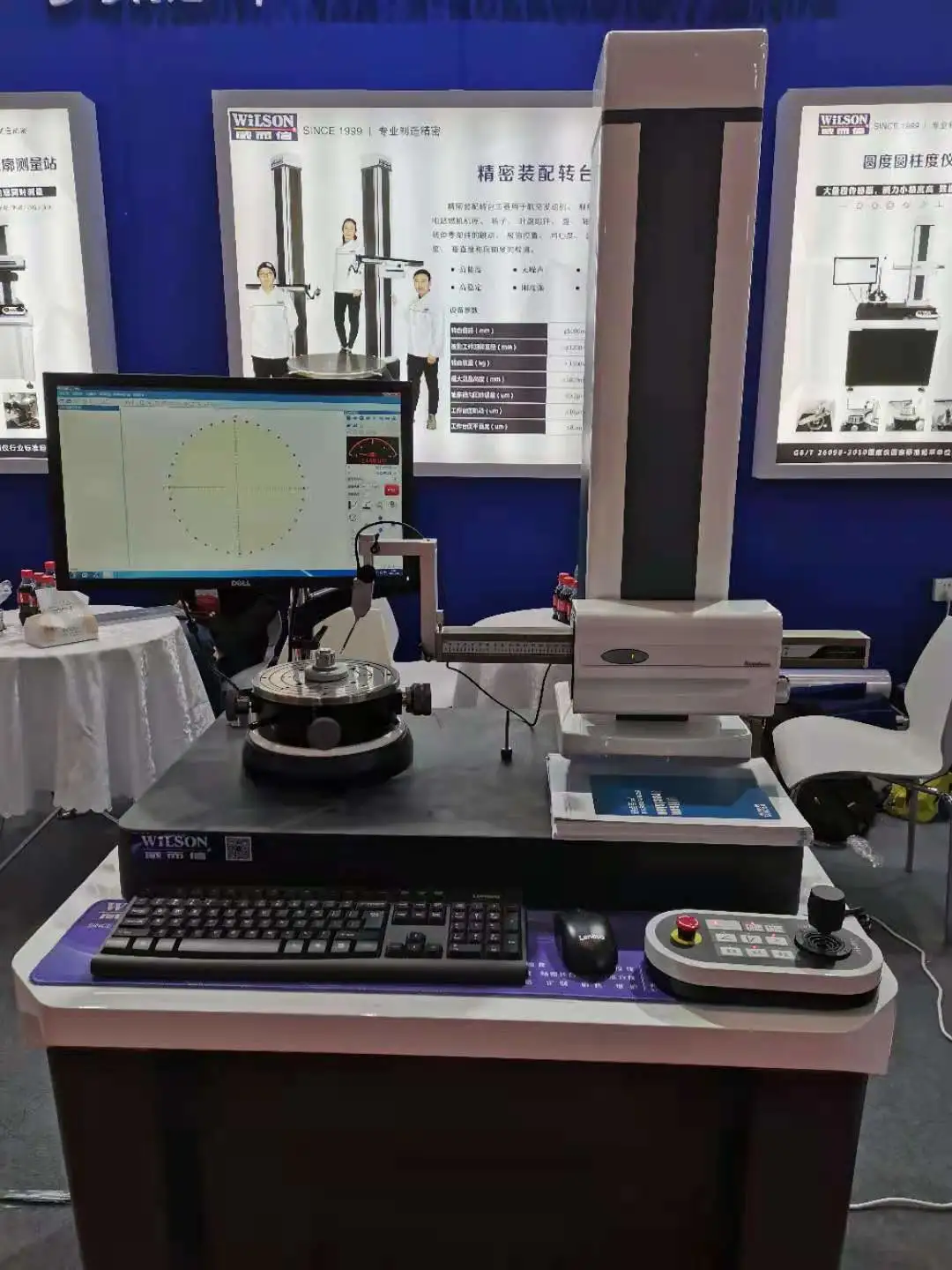 Xi'an Wilson Precision Instruments Co.,Ltd company overview - view 4