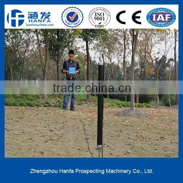 Most portable metal detector,HF-MPI mineral water detector