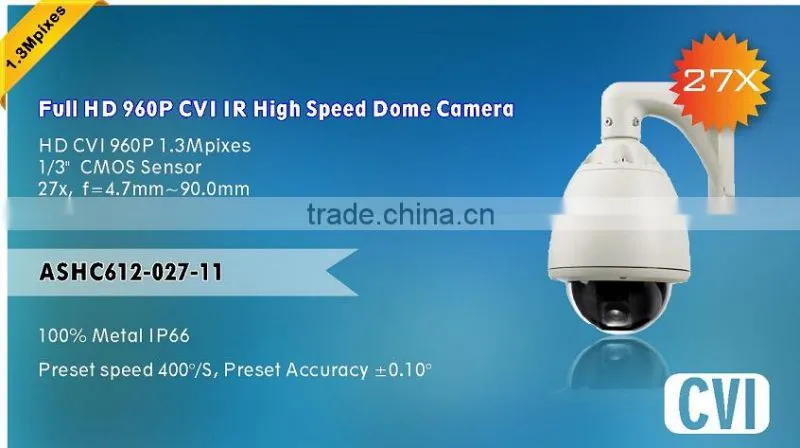 outdoor 1.3 Mpixels 960P Sony CMOS 27X zoom HD CVI camera high Speed Dome PTZ Camera