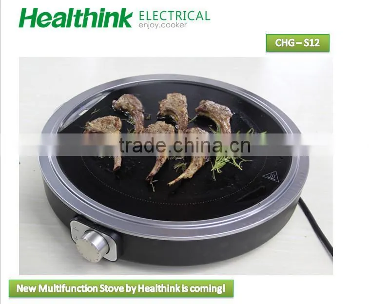 ring shaped electric glass grill , bbq grill