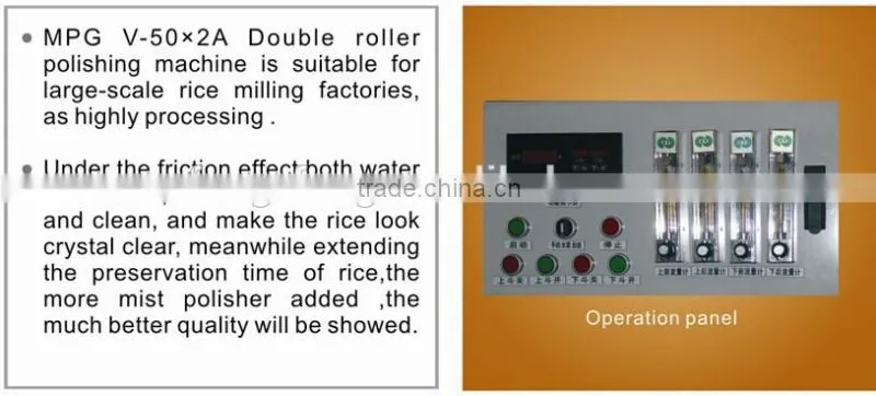 7 ton per hour ,Double roller Rice polisher,silky machine