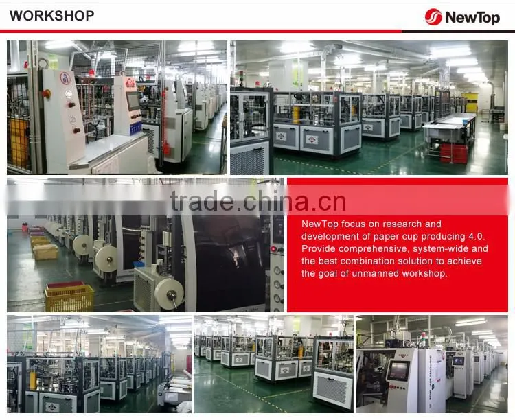 paper cup production line