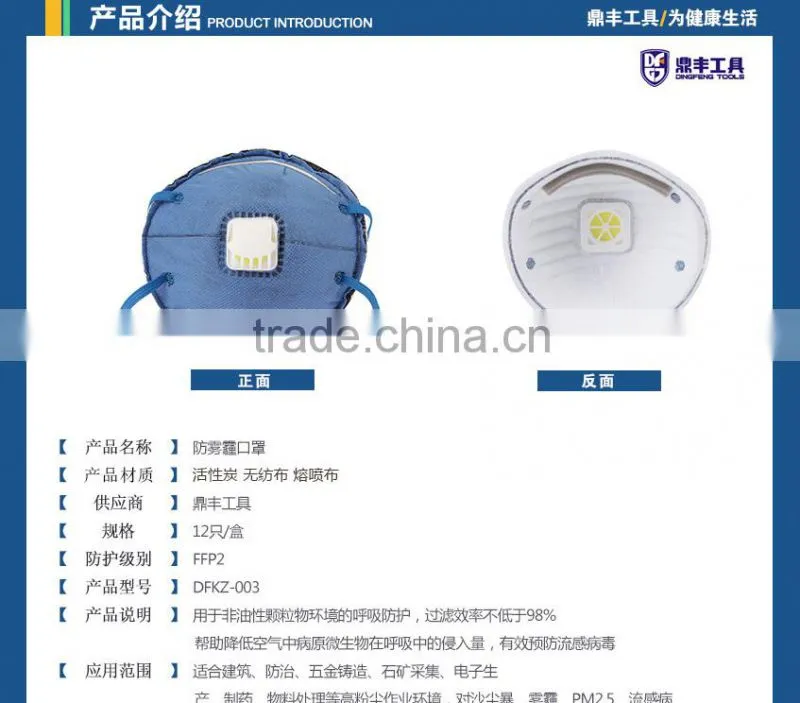 face mask for pollution disposable masks for dust different types of facial masks