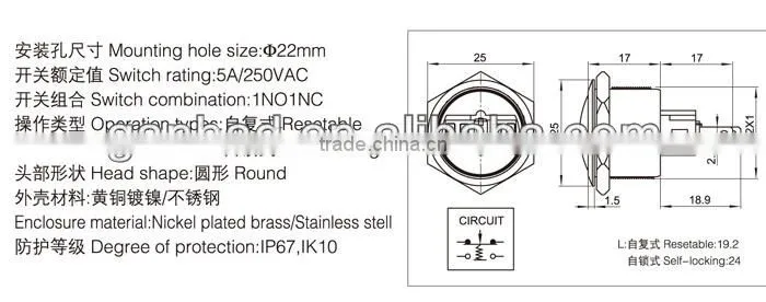 IP67round self-locking 22mm push button switch