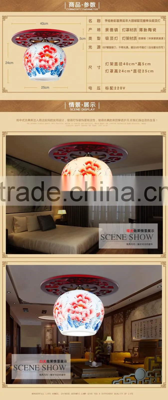 Modern Ceiling lighting Antique ceiling down light Fixture Design Porcelain Wooden Jingdezhen Dining Room Hotel ceiling lights