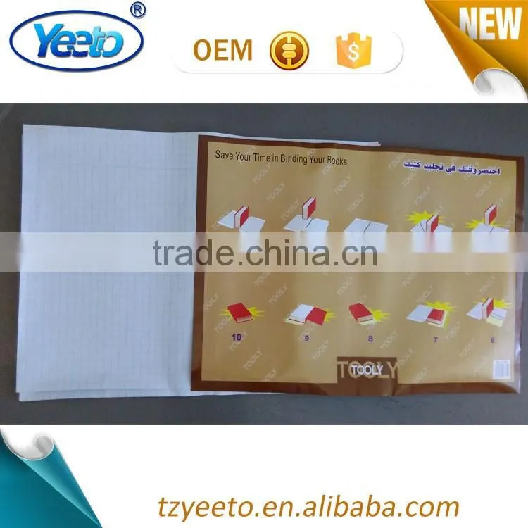 Fashionable 80micron PVC Self Adhesive Glass Film