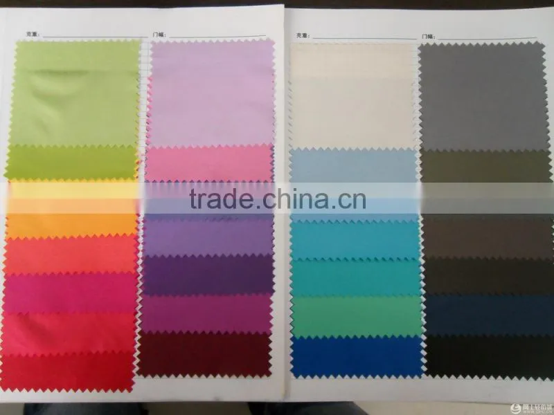 210Tpolyester spandex pongee fabric