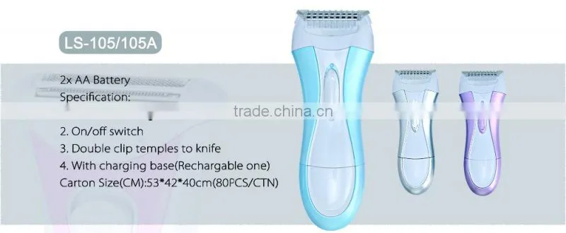 2016 Portable Waterproof electric lady hair shaver cheap safety razor man