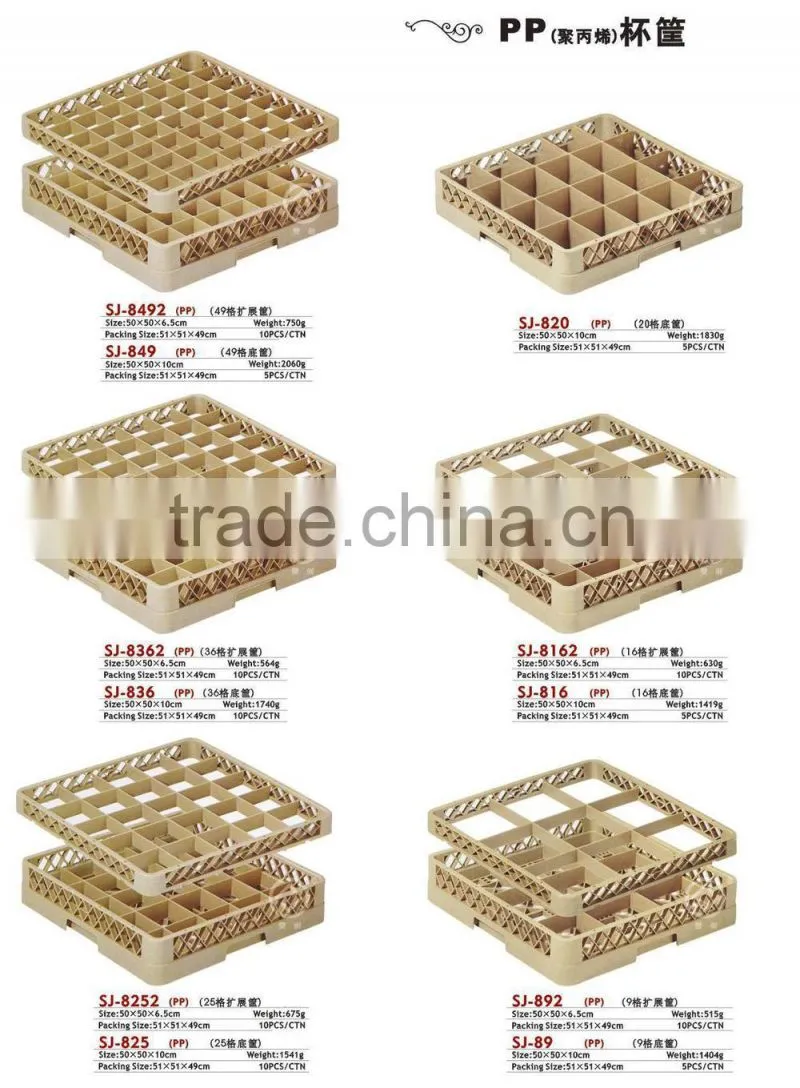 PP Glass Rack for hotel and restaurant using